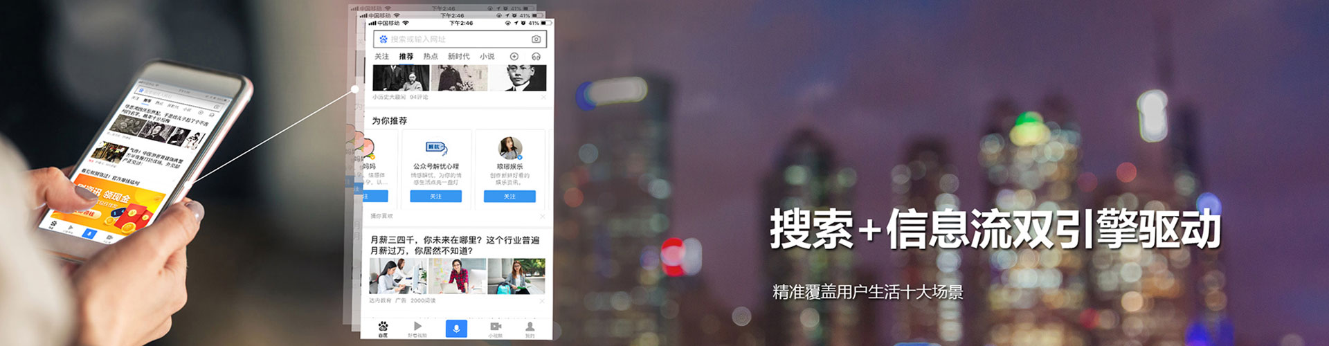 滨湖百度包年竞价
